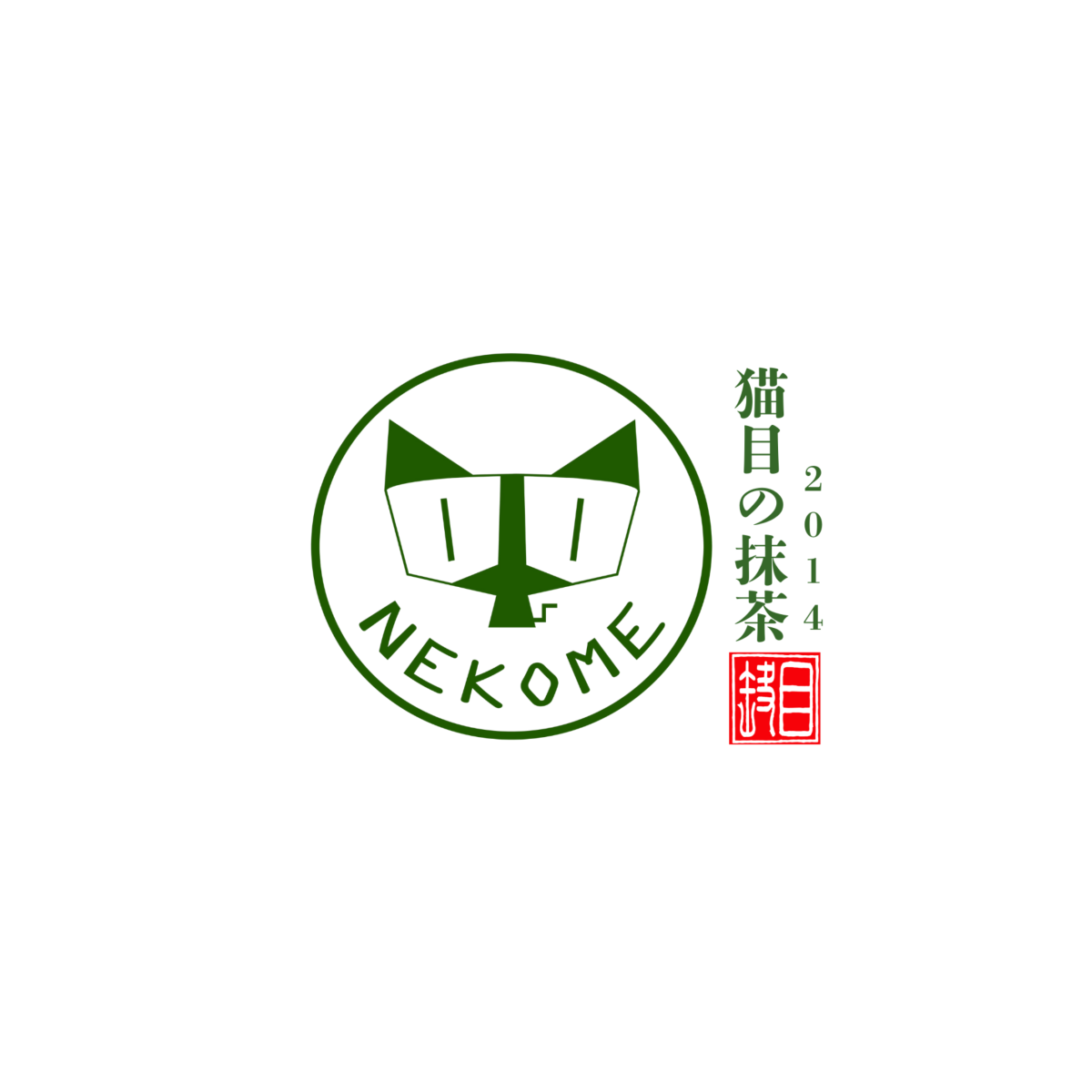 Nekome  2014