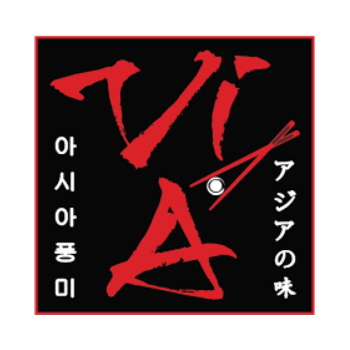 Vị Á